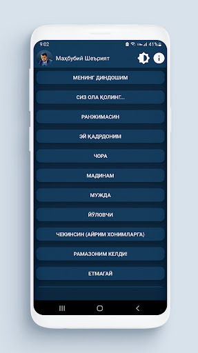 Android application Mahbubiy Sheʼriyat screenshort