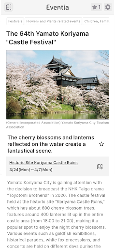 Eventia  -  Event Search App