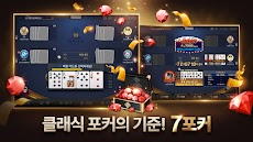Pmang Poker : Casino Royalのおすすめ画像4