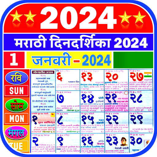 Marathi Calendar 2024 Apps on Google Play