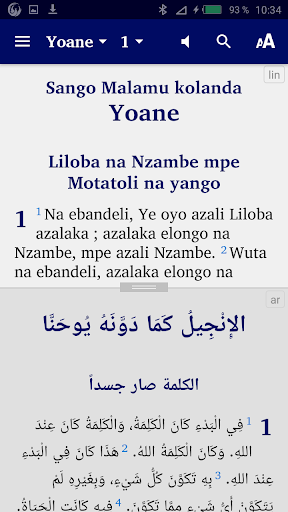 Lingala Swahili Arabic English
