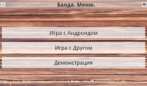 Скриншот