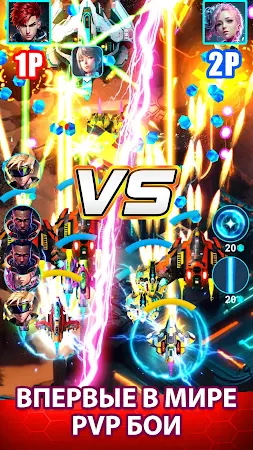 Game screenshot Star Thunder: Space Shooter mod apk