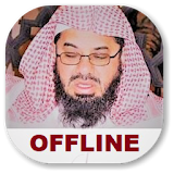 Shuraim Quran Full Audio Offline icon