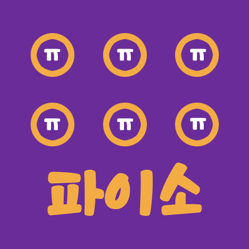 파이소(Paiso) logo