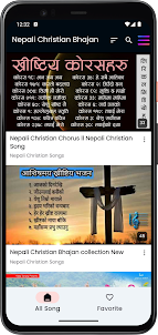 Nepali Christian Bhajan Songs