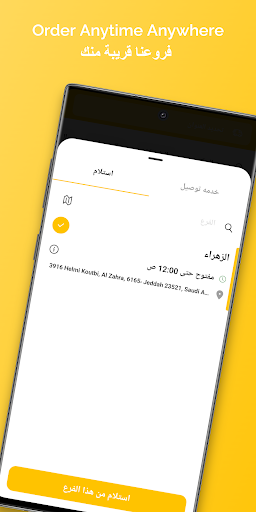 Hamshahar | همشهر Screen 2