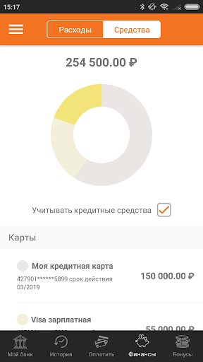 ИПБ-Онлайн Screen 3