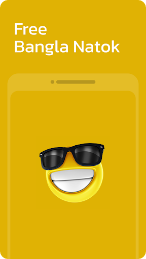 DekhoTV - TV and Entertainments