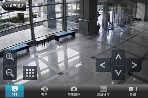 SECOM NVR Live Viewer Screen 3