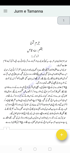 mohbbat karo tup pata lage