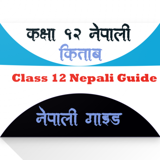 Class 12 Nepali Guide - Book logo