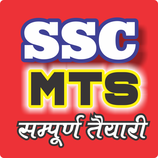 SSC MTS EXAM 2023 logo