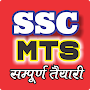 SSC MTS EXAM 2023