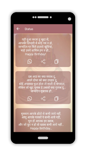 Happy Birthday Status 2021