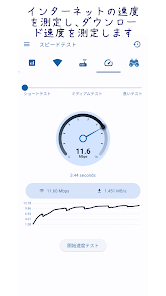 スクリーンショット画像