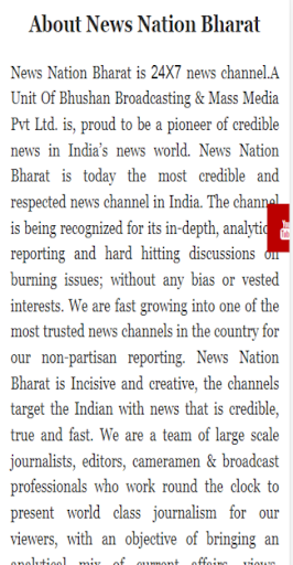News Nation Bharat Screen 2