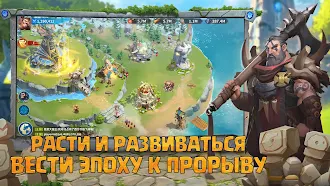 Game screenshot Rise of Clans：Island War apk download
