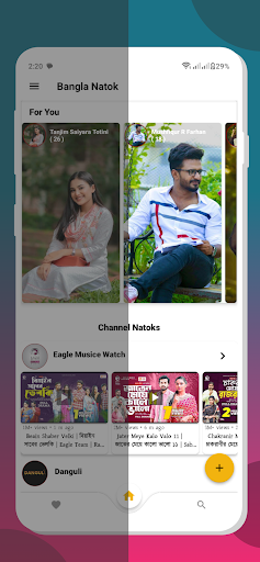 Bangla Natok: Comedy,Romantic Screen 3