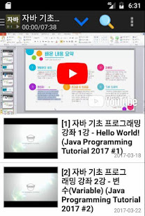 자바 동영상 강좌 모음(圖4)-速報App