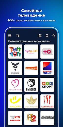 Триколор Кино и ТВ онлайн Screen 3