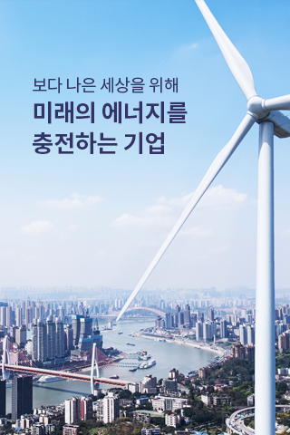 판테크 로케트밧데리 Screen 2