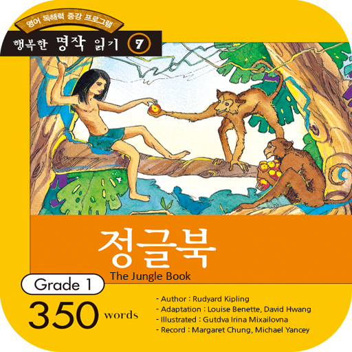 정글북 logo