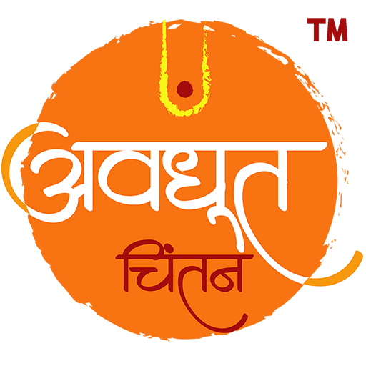 Avadhoot Chintan logo