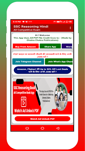 Android application SSC Reasoning Hindi-तर्कशक्ति screenshort