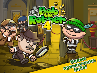 Game screenshot Bob The Robber 4 mod apk