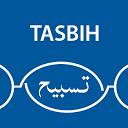 Tasbih with Actual Experience 2.3 APK Скачать