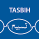 Tasbih with Actual Experience - Androidアプリ