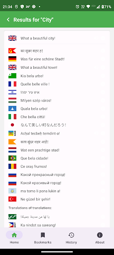 Tatoeba (unofficial) Screenshot 3 - AppWisp.com