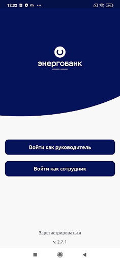 Android application Энергобанк-QRS screenshort