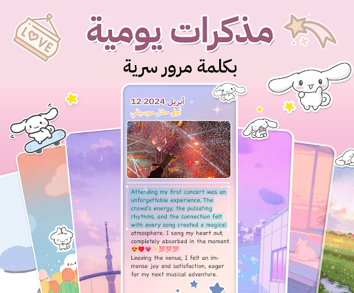 معاينة التطبيق