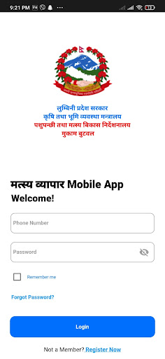 Fish Buyer App Screen 2