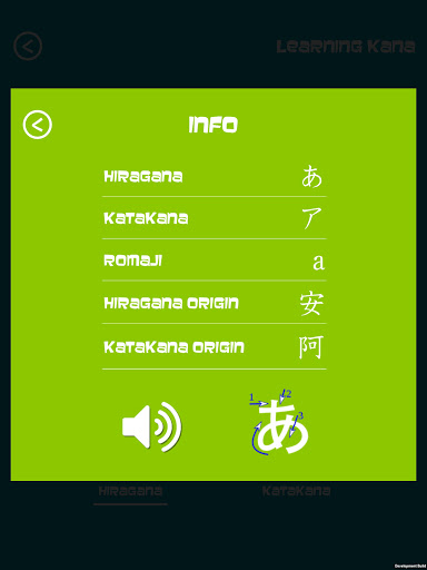 Just Kana Japanese Hiragana K