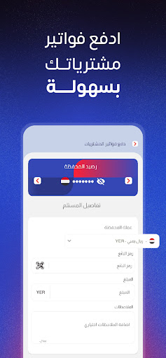 BinDowal Pay Screenshot 1 - AppWisp.com