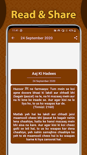 Daily Hadees - Read and Share