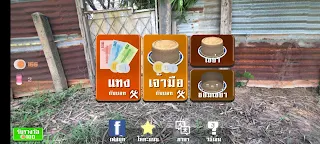 Hilo Professional - Screenshot 1