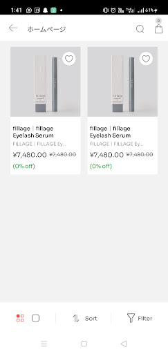 Fillage Screen 2