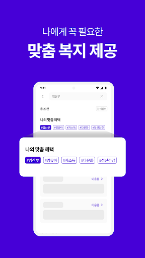 행복더하기 Screen 2