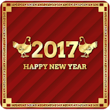 Happy New Year SMS Hindi 2017 icon