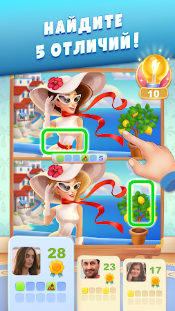 Game screenshot 5 Отличий Онлайн mod apk