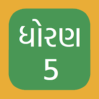 Std 5 5th Gujarati Medium NCERT GSEB Books Videos