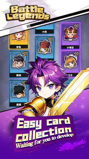 BattleLegends-Two-dimensional Screen 2