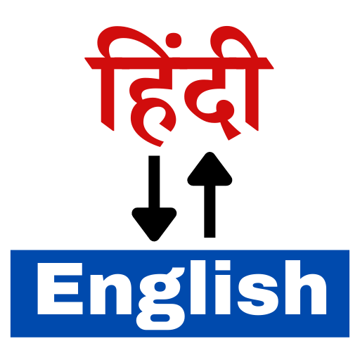 Hindi-English Translator - Apps on Google Play