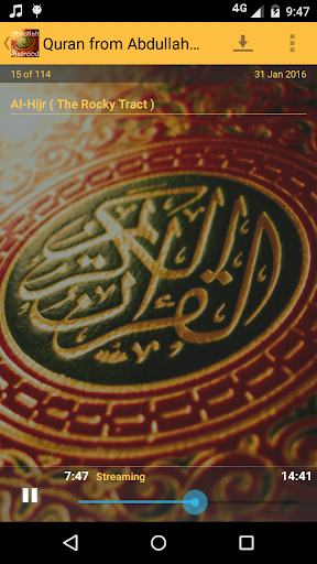 Quran from Abdullah Matrood Screen 2