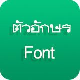 Clean Thai Font for OPPO icon