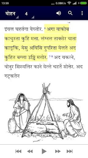 Svargneke Voyal Sari (DEV) Screenshot 2 - AppWisp.com